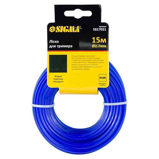 Леска для триммера квадрат Ø2.7мм 15м SIGMA (5617051) Киев