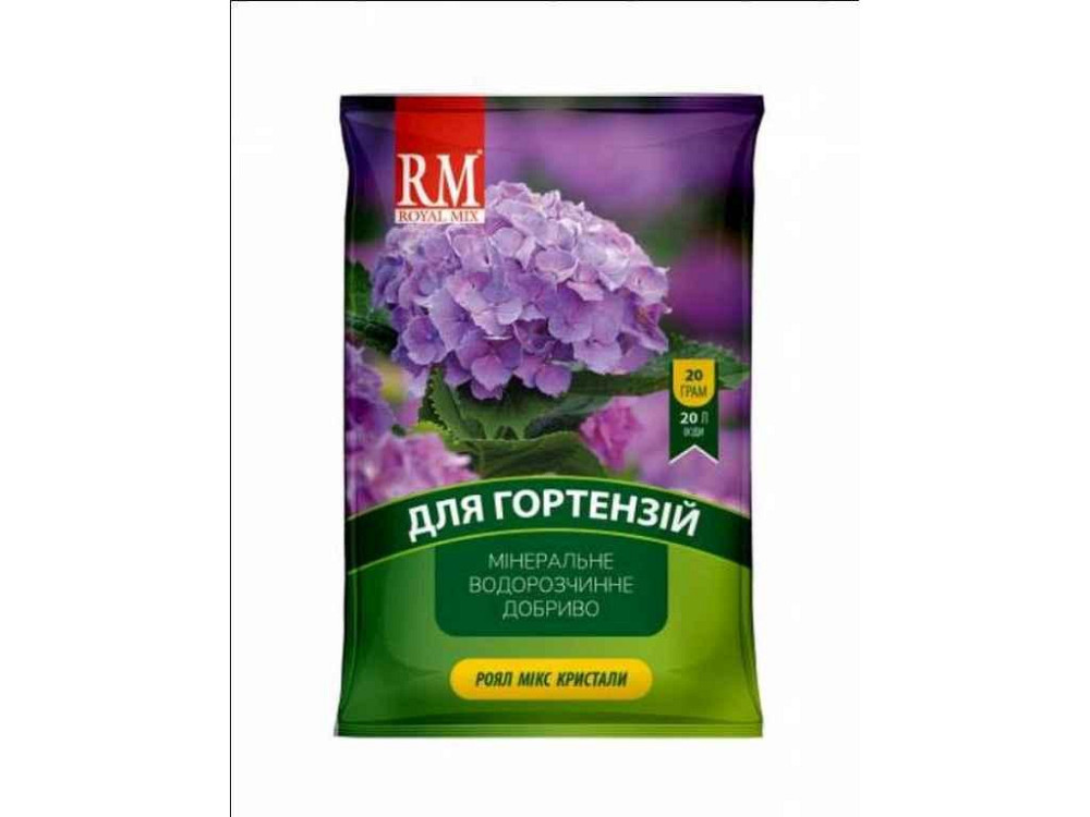 Добриво кристалічне для гортензій 14-8-29 Гортензія 20г ТМ ROYAL MIX Solmir Київ - фото 1