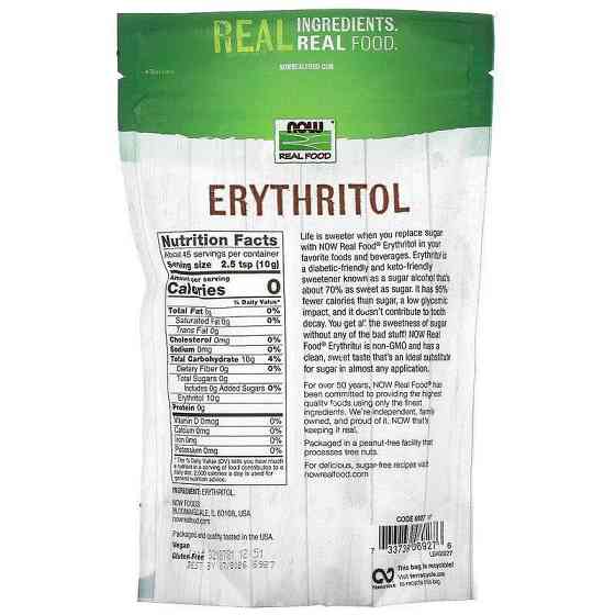 Еритритол  Now Foods Erythritol 454 грам Київ