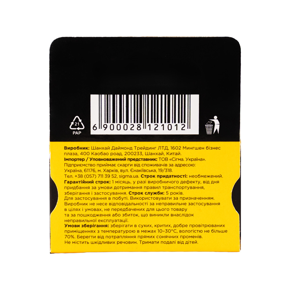 Sigma Скобы 10×11.3мм каленые 1000шт SIGMA (2812101) Киев - изображение 7