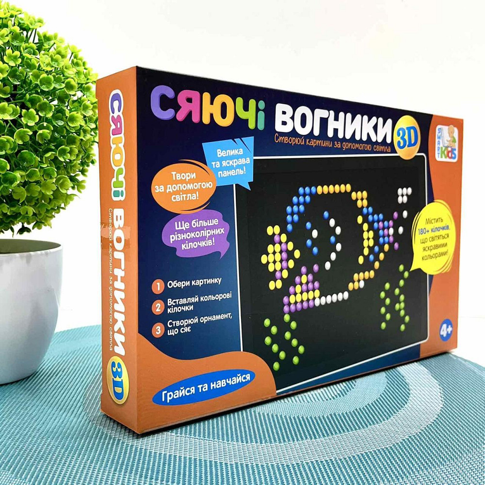 Мозаїка з підсвічуванням Limo Toy Вогники, що світяться 180 деталей (SK 0062) Чернігів - фото 8