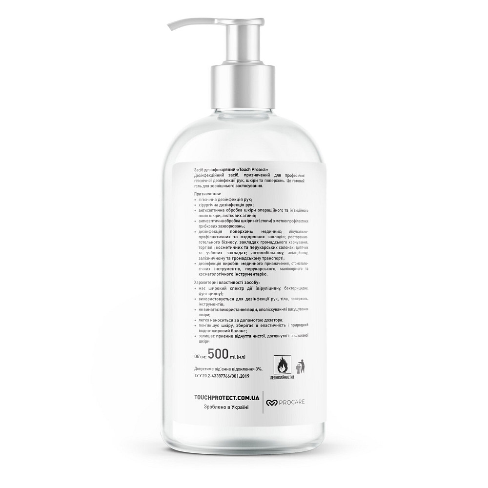 Антисептик гель для дезінфекції рук, тіла та поверхонь Touch Protect 500 мл Київ - фото 2