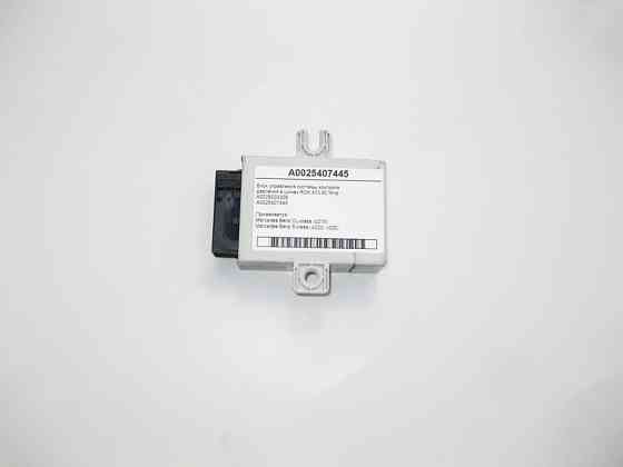 Mercedes-Benz  A0028203326 Блок керування системи RDK CL C215 S-class short W220 S-class long V220 Одесса