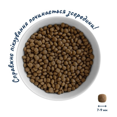 Сухой корм для собак Home Food ADULT MINI Low-grain For active adult and junior с ягненком и рисом 700 г (4820235020415) Винница - изображение 4