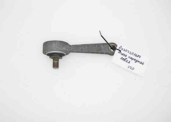 Mercedes-Benz  A2203201689 Тяга стабілізатора передня ліва S-Class W220 Одеса
