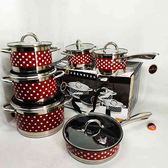 Набір посуду для електричних плит, Набір практичних каструль каструль для електроплити BN-61 Львів