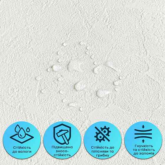 Самоклеящаяся гибкая штукатурка в рулоне 600х3000х2,5мм Белая SW-00002996 Киев