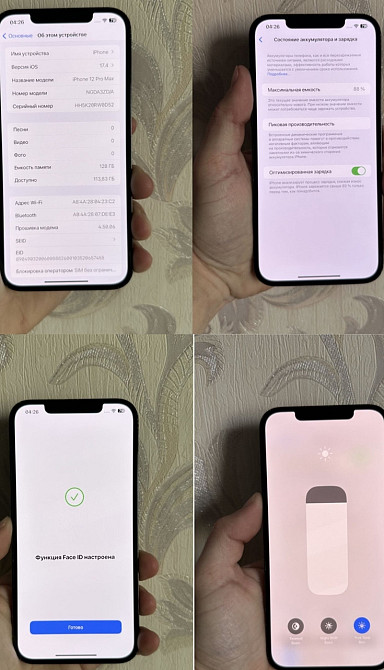 Айфон iPhone 12 Pro Max 128Gb. 88% Київ - фото 2