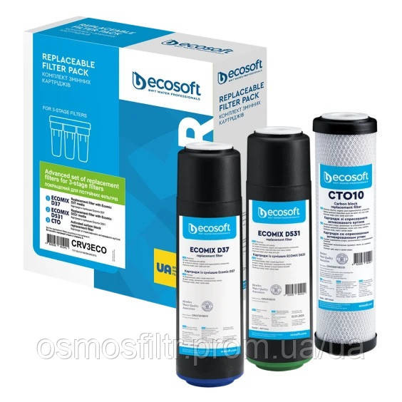 Покращений комплект картриджів Ecosoft для потрійного фільтра (CRV3ECO) Київ - фото 1
