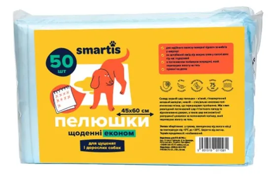 Пеленки ежедневные 45х60 см 26г/1.5г эконом (упаковка 50шт) Smartis Винница