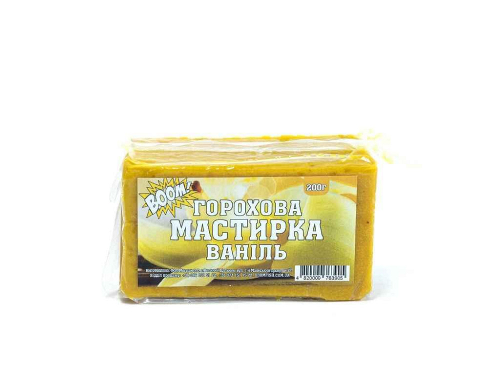 Мастирка горохова Ваніль 200г ТМ BOOM Київ - фото 1