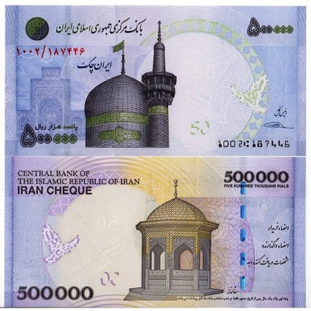 Іран / Иран 500000 ріалів 2015р UNC Р-154 Полтава - фото 1