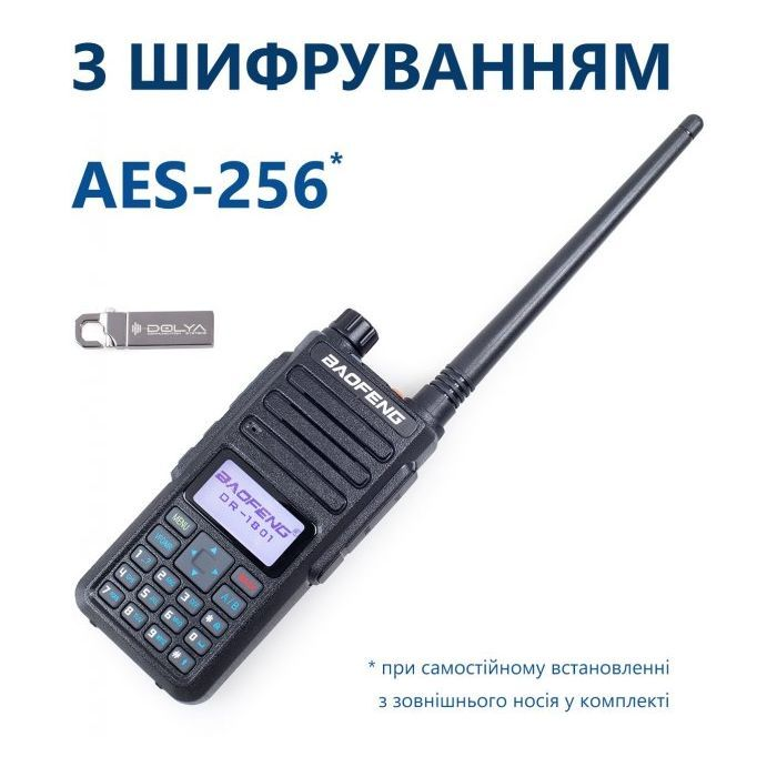 Рація Baofeng DR-1801UV 5Вт IP64 Чорний Вінниця - фото 6