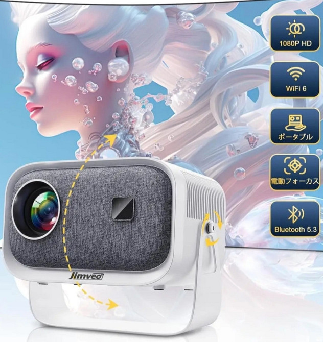 Проектор Jimveo E18 Харків - фото 2