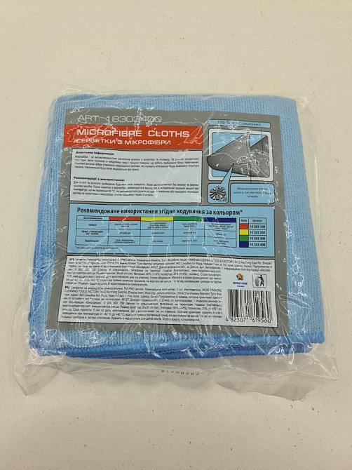 PRO серветки мікрофібра Універсальна (38*38) 3 шт (1 пач.) Харків - фото 2