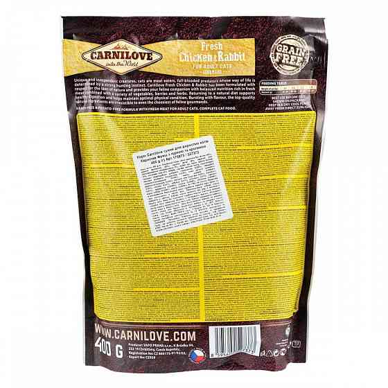 Сухий корм Carnilove Fresh Chicken & Rabbit для дорослих котів, курка та кролик, 400 г Вінниця