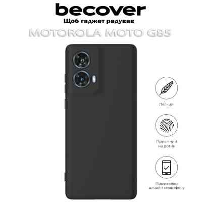 Чехол для мобильного телефона BeCover Motorola Moto G85 Black (712284) Винница