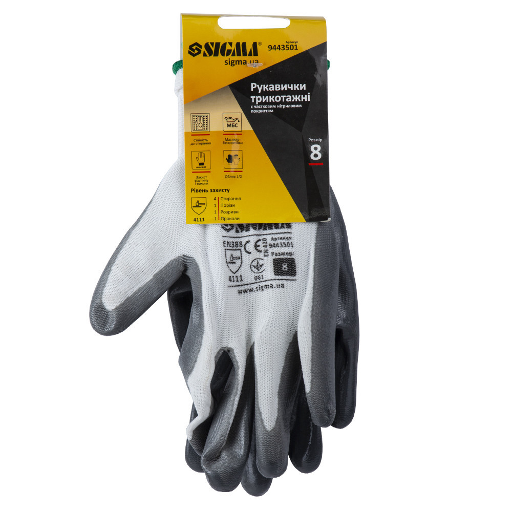 Перчатки трикотажные с частичным нитриловым покрытием р8 (серые, манжет) SIGMA (9443501) Киев - изображение 3