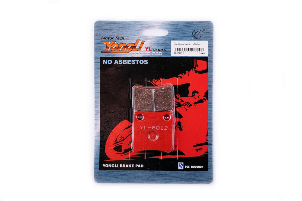 Колодки тормозные (диск)   Хонда DIO, Такт   (красные) Мукачево - изображение 1