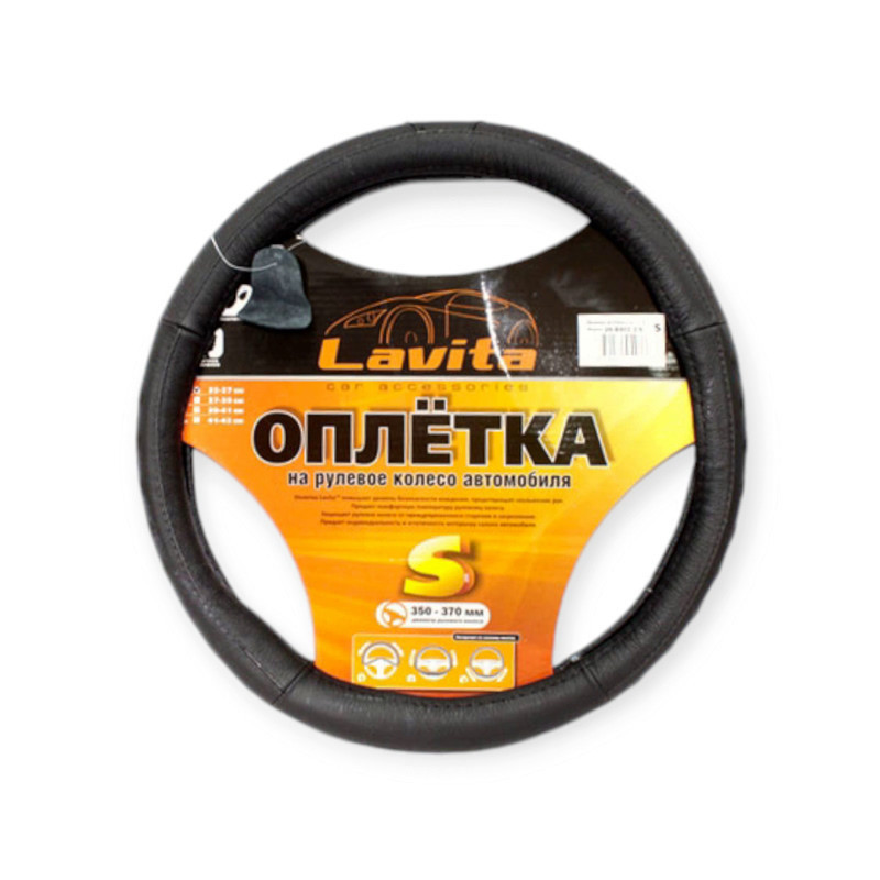 Чехол m кожа (37 - 39 см) черный 2 перфор., 2 рефленные вставки руля Мукачево - изображение 1