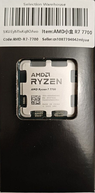 Процесор AMD Ryzen 7 7700. Київ - фото 1