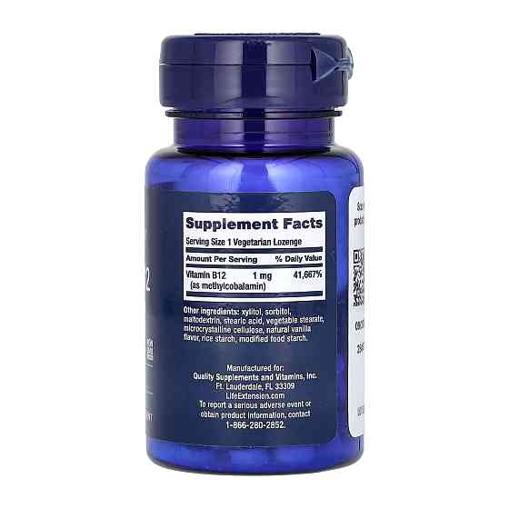 Vitamin B12 Methylcobalamin 1 mg - 60 vcaps Луцьк