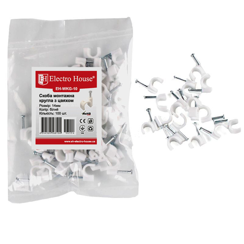 Клипса монтажная с гвоздью круглая 14 мм, 100 шт. Днепр - изображение 1
