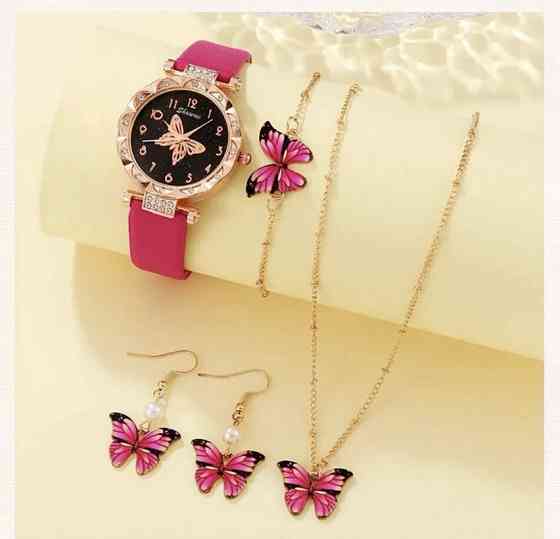 Подарочный набор для женщин Бабочка наручные часы браслет ожерелье и серьги- без подарочной коробки малиновый Киев