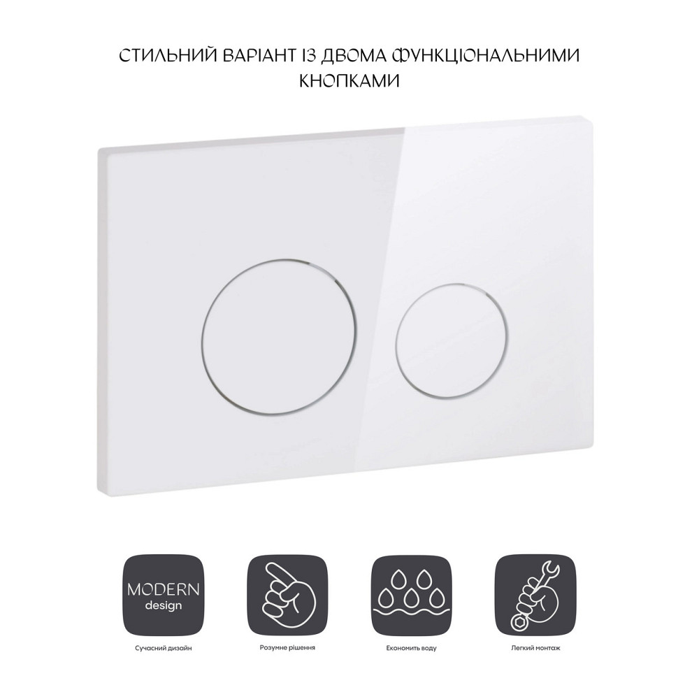 Панель змиву для унітаза Qtap Nest QT0111M11110W Київ - фото 3