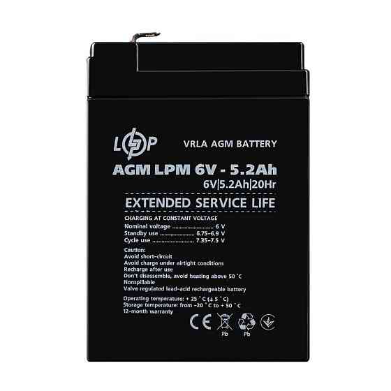 Акумулятор AGM LPM 6V - 5.2 Ah Київ