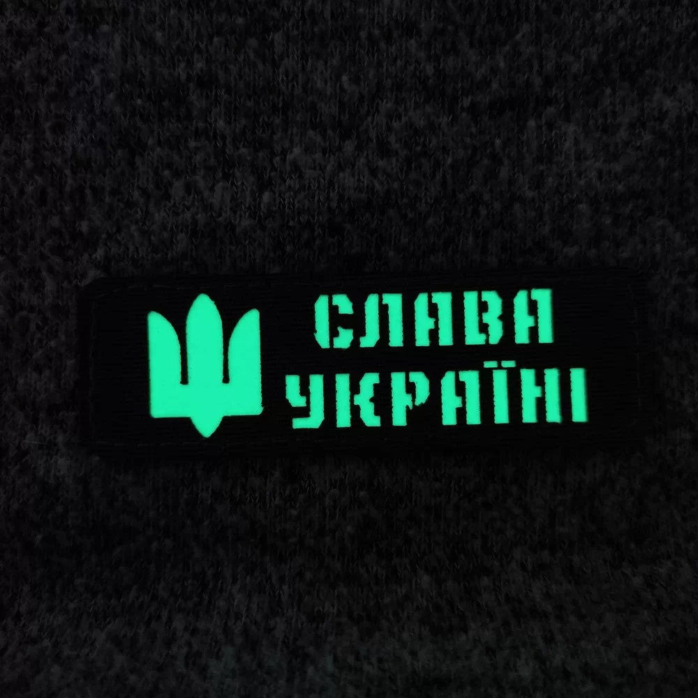 Патч / шеврон світловідбиваючий Слава Україні койот Запоріжжя - фото 2