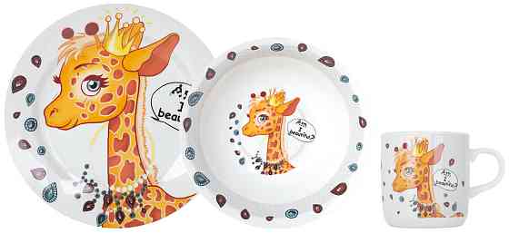 Дитячий набір LIMITED EDITION PRETTY GIRAFFE, 3 предмета (6307119) Київ