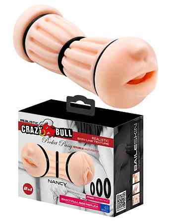 Мастурбатор с двумя входами Crazy Bull - NANCY Pocket Pussyм DOUBLE MASTURBATOR, BM-009224H Sex Aura Киев