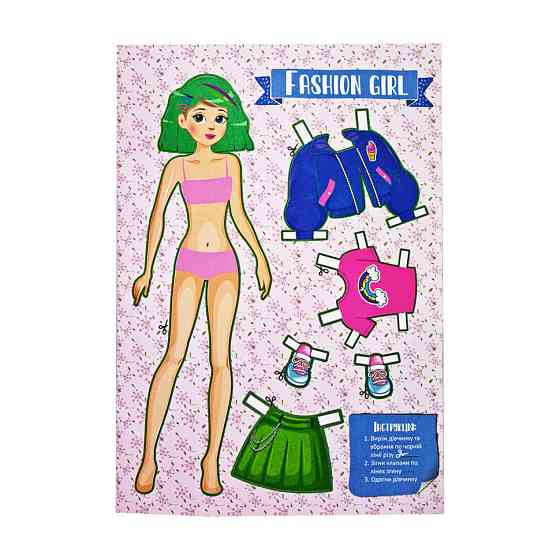 Набір для творчості "Активіті-вирізалочка. Дівоча майстерня" НТ-14-04 з ножицями Вінниця