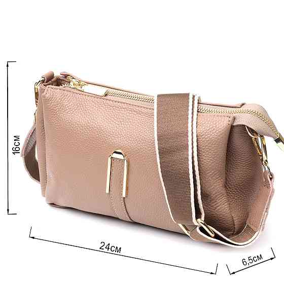 Оригінальна сумка через плече з натуральної шкіри Vintage 22289 Бежева Київ