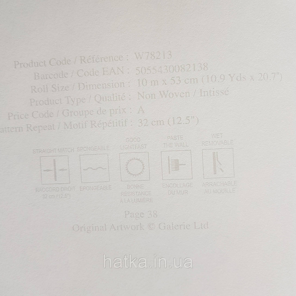 Шпалери флізелінові еко Galerie Metallic FX 0,53Х10 англія геометрія прямокутники ефект старіння золотисті Київ - фото 5