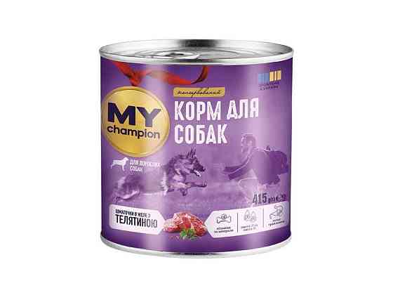 Консервований корм для собак 415г шматочки з Телятиною ТМ Мій чемпіон Solmir Київ
