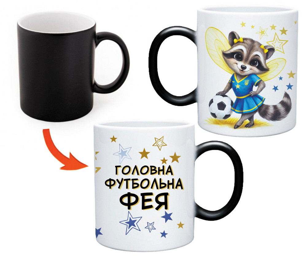 Оригінальний подарунок тренеру чашка з принтом "Головна футбольна фея" Одеса - фото 1