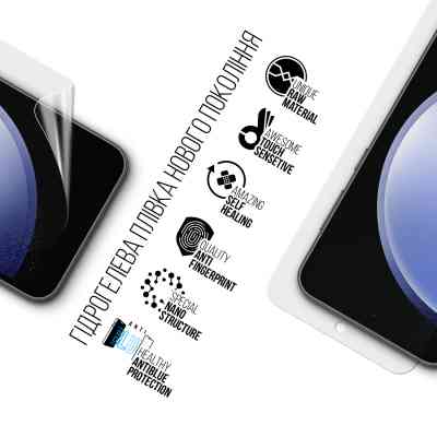 Плівка захисна Armorstandart Anti-Blue Samsung S23 FE 5G (SM-S711) (ARM69523) Вінниця