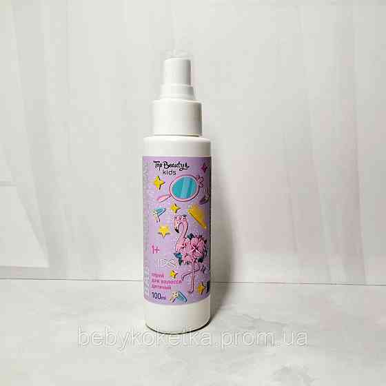 Дитячий спрей для легкого розчісування волосся від 1 року Top Beauty Baby Hair Spray 100 мл Львів