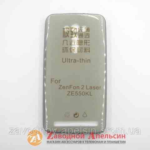 Asus Zenfone 2 Laser ультратонкий чехол Одесса