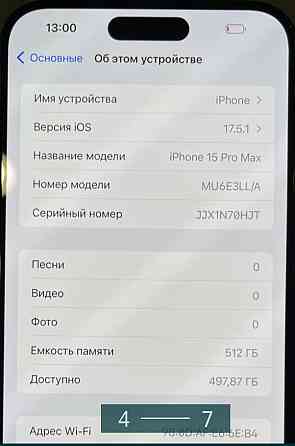Айфон iPhone 15 Pro Max 512Gb. 90% E-SIM Киев