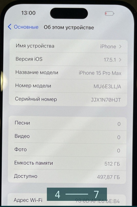 Айфон iPhone 15 Pro Max 512Gb. 90% E-SIM Киев - изображение 4