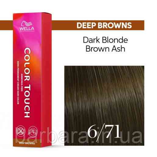 6/71 Краска для волос Wella Color Touch 6/71 королевский соболь NEW 2024 Киев