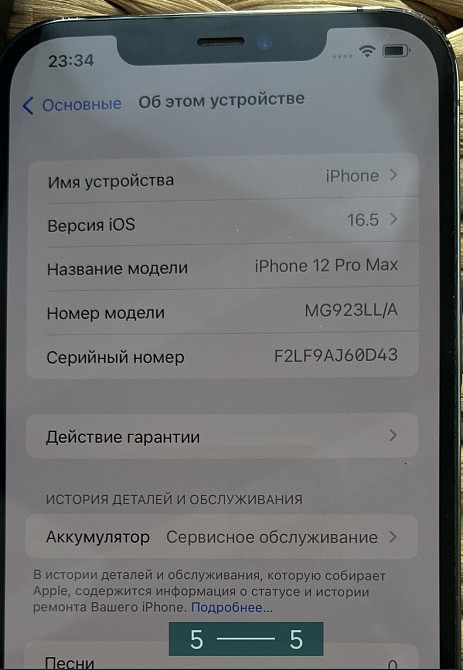 Айфон iPhone 12 Pro Max 256Gb. Харьков - изображение 1