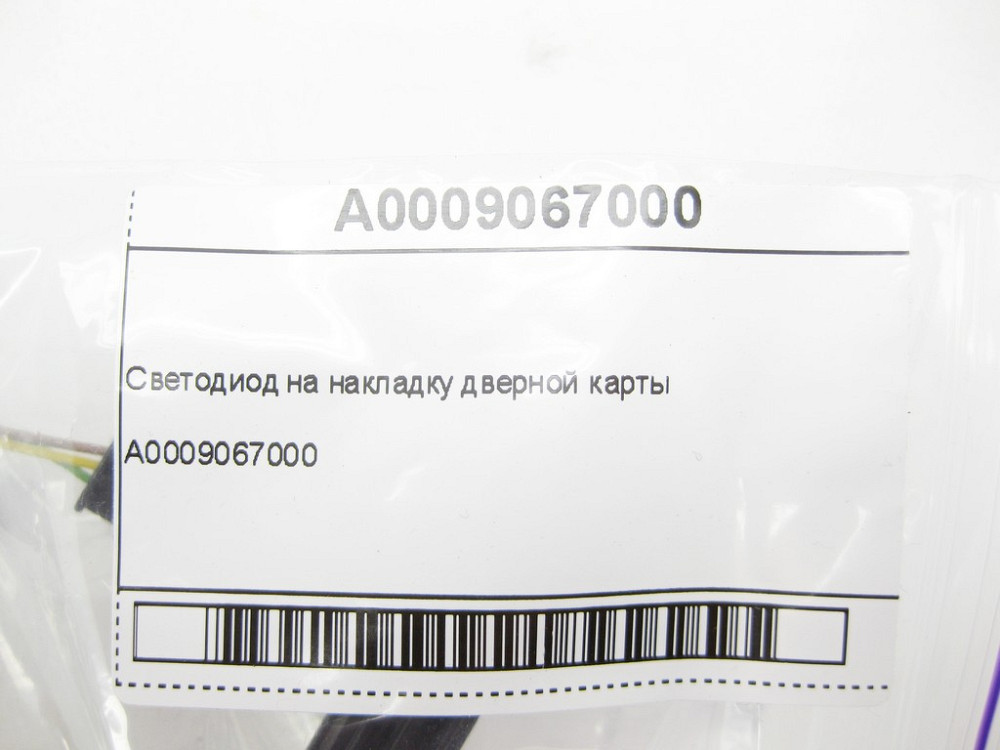 Mercedes-Benz  A0009067000 Світлодіод дверної картки ML/GLE W166 GL/GLS X166 Одеса - фото 4