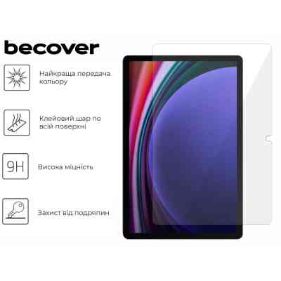 Стекло защитное BeCover Samsung Galaxy Tab S10 Plus (SM-X820/SM-X826)/S9 Plus (SM-X810/SM-X816) 12.4" (712271) Винница