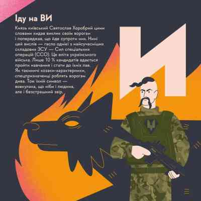 Книга Книжечка-мандрівочка. ЗСУ Видавництво Старого Лева (9789664484166) Вінниця