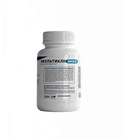 Комплексний миючо-дезінфікуючий засіб Мультиклін Аква 200 мл, УПСП ЗВК Вінниця