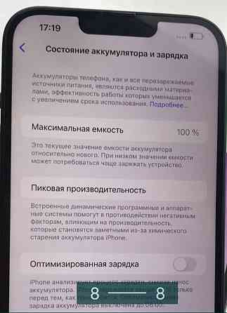 Айфон Apple iPhone 14 Plus 128Gb. Black Киев